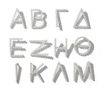 Pearl Greek Letter Alphabet Lapel Pin